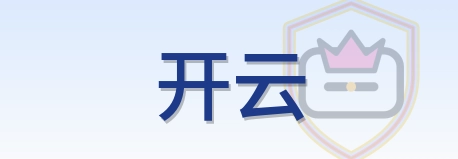 开云 Logo
